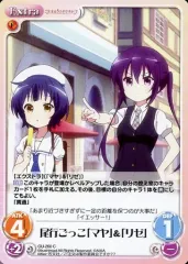 2025年最新】chaos ごちうさの人気アイテム - メルカリ