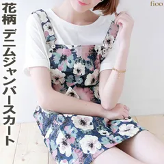 ショートサロペット風 デニム素材の花柄ジャンパースカート レディース