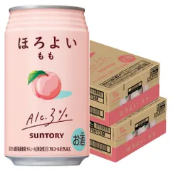 新品✨️未使用！SUNTORY ほろよいアクリルキーホルダー 2025年最新】ほろよい 白いサワーの人気アイテム - メルカリ