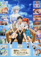 【中古】ポスター 販促B2ポスター 集合 「PS2ソフト 新世紀エヴァンゲリオン 鋼鉄のガールフレンド2nd」