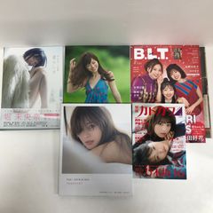 まとめ売り 乃木坂46 日向坂46 写真集 雑誌 5冊 中古 - メルカリ