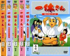 2025年最新】一休さん dvdの人気アイテム - メルカリ