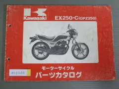 2024年最新】gpz250の人気アイテム - メルカリ