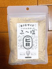 ふー塩　100g ビックサイズ