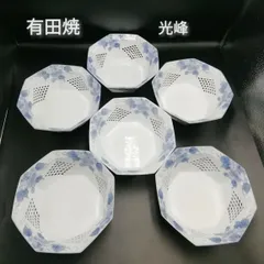 有田焼　光峰　八角皿　透かし　葡萄　ぶどう　菓子鉢　６個　新品未使用