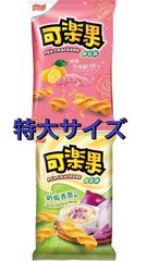 台湾スナック 可樂果 特大サイズ レモンローズソルト&サワークリームオニオン
