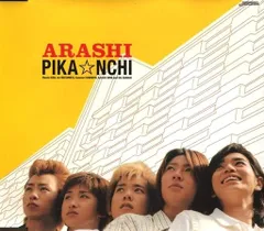 【中古】PIKA☆NCHI  (8cmCD)  /  嵐（帯無し）