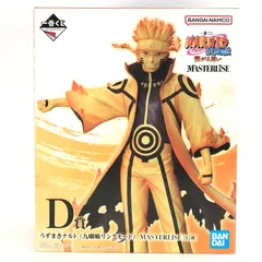 ◎BANDAI SPIRITS フィギュア うずまきナルト(九喇嘛リンクモード) 「一番くじ NARUTO-ナルト- 疾風伝 繋がる思い」 MASTERLISE D賞 未開封品