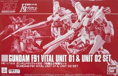 【中古】プラモデル 1/144 HG ガンダム F91 ヴァイタル 1号機＆2号機セット(2機セット) 「機動戦士ガンダムF91プリクエル」 プレミアムバンダイ限定 [5062189]