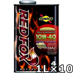 スノコ レッドフォックス レーシンング＆スポーツ 10W-40 MA2 SN エステルベースフルシンセティック 1L×10 SUNOCO REDFOX RACING＆SPORTS