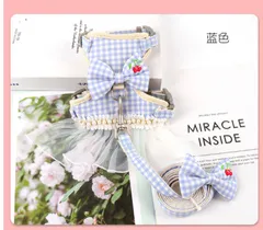 ペット用　犬用　ハーネス　リードセット サイズS ブルー