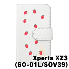 【新品未使用】Xperia XZ3 SO-01L/SOV39 エクスペリアXZ3 スマホケース 手帳型 (色：ホワイト×柄：うさぎとイチゴ)moimoikka ウサギ 動物 flip2-so01l-wh-20140
