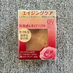 エビータ / ブライトニングエッセンスリキッド オークル-Cの公式