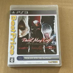 Devil May Cry HD Collection Best Price!:新品未開封PS3