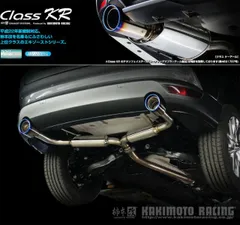 アペックス　アクティブテールサイレンサーアダプター　本体のみ　中古 アペックス アクティブテールサイレンサーアダプター 本体のみ