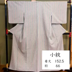 D269 洗える小紋　洗える着物　ベージュ　縞　ストライプ