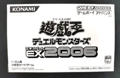 2024年最新】遊戯王 ゲームボーイ 未開封の人気アイテム - メルカリ