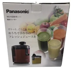 2025年最新】MJ-H200-Rの人気アイテム - メルカリ