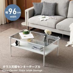 ◇大阪府神戸市配達料無料！◇ガラスセンターテーブル◇ローテーブル