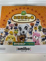 【BOX販売（50パック）】あつまれどうぶつの森　amiiboカード　第2弾