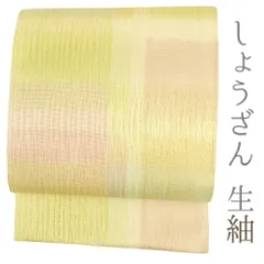 しょうざん生紬、ナチュラルベージュ　スクイの様な美しい金彩加工　ポイント袋帯 しょうざん生紬、ナチュラルベージュ スクイの様な美しい金彩