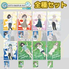 一番くじ TVアニメ『mono』 E賞 クリアポスター みんなで記念