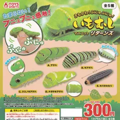 イモムシ品 Adnil LAND | WIGGLY WORMS ブルー｜【公式】ACTUS online｜家具