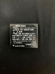 RICOH DB-65