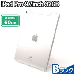 iPad Pro 9.7インチ 32GB Bランク 本体のみ