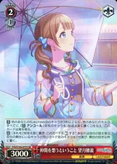 2025年最新】望月穂波 ヴァイスの人気アイテム - メルカリ