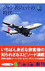 アルジャン アルティメットジャンボジェット バラ売り バラ] アルティメットジャンボジェット アルジャン 公式