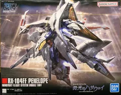 BANDAI - BANDAI バンダイ/HG/ペーネロペー/ABランク/42【中古】 BANDAI - BANDAI バンダイ/HG/ペーネロペー/ABランク/42【中古