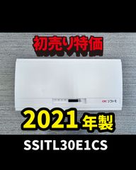 パワーコンディショナ SSITL40E1CS 屋内用 三洋電機 2021年製 - メルカリ