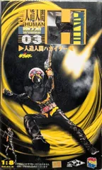 ハカイダー四人衆　キカイダー01 人造人間4×4 RAH220 フィギュア Amazon | メディコム・トイ 人造人間 4x4 ハカイダー四人衆