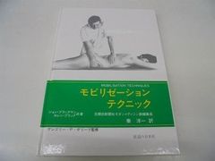 Die menschliche Sexualität Band 20 - メルカリ