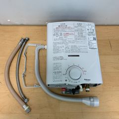 パロマ　ガス湯沸器　PH-55V   2018年製　 都市ガス