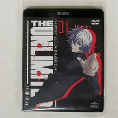 2026年最新】the unlimited 兵部京介の人気アイテム - メルカリ