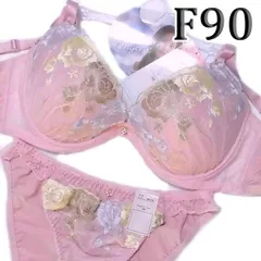 ♪[格安]88[F90&3Lブラ ショーツ セット]pan cute美胸　ピンク＆カラフル刺繡花柄　大きなカップサイズ 　新品未使用