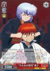 【専用・未開封】ヴァイスシュヴァルツ 境界のRINNE 初版 2ボックス 専用・未開封】ヴァイスシュヴァルツ 境界のRINNE 初版 2