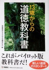 Item thumbnail for item 92d45e01-6e2d-42a2-bd3b-e488b06c35fc