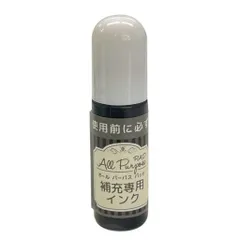 オールパーパスパッド 専用補充インク CP