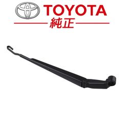 新品未使用】トヨタ アリスト フロントワイパーアーム 右側単品 R