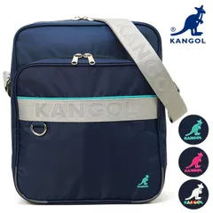 ショルダーバッグ メンズ KANGOL カンゴール スクールSD レディース ブランド A4 スクールバッグ 横浜型 横浜バッグ 女子 中学生 高校生 女子高生 サブバッグ 斜めがけ バッグ 縦型 軽量 メンズ バッグ 海外旅行バッグ 250-1020のサムネイル