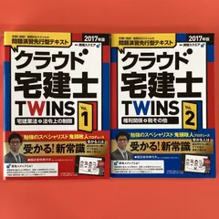 2025年最新】資格スクエアの人気アイテム - メルカリ