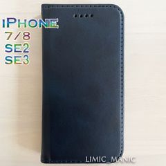 iPhone SE3 SE2 8 7 SE (第2世代/第3世代) 手帳型 スマホ ケース カードケース シンプル マグネット 磁石 ネイビー 紺 高級PUレザー アイフォン