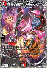 2025年最新】ブラックゾーンの人気アイテム - メルカリ