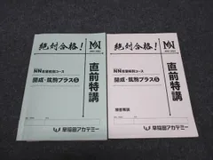 2025年最新】NN開成の人気アイテム - メルカリ