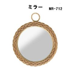 ミラー 鏡 かわいい 壁掛け 丸型 大きめ ラタン 籐 手編み 東谷 MR-712
