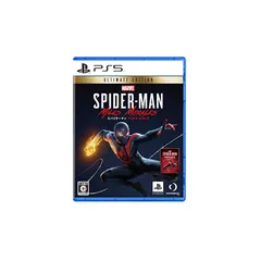 【PS5】Marvel's Spider-Man: Miles Morales Ultimate Edition