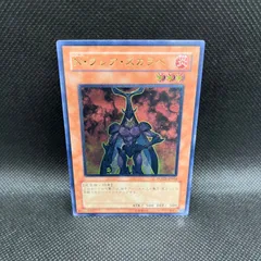 2025年最新】N・フレア・スカラベの人気アイテム - メルカリ